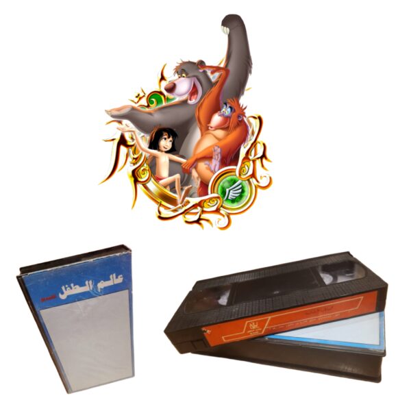 VHS Jungle Book
