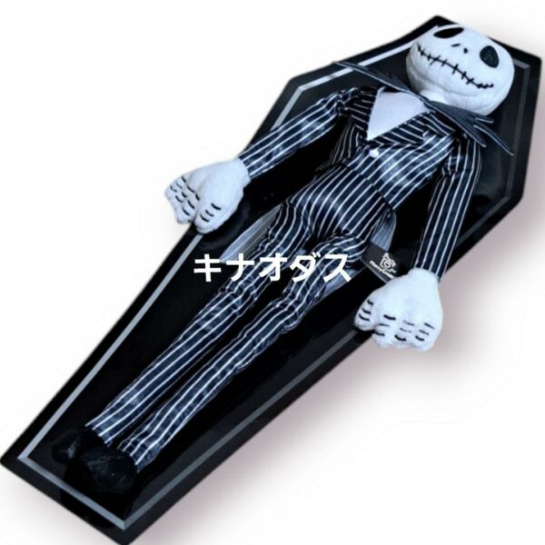 Jack Skellington Plush 35 Cm