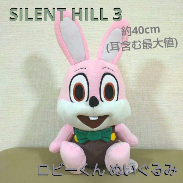 Robbie Rabbit Silent Hill 3