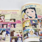Anime World Masterpiece Theater Art Illustration Official Guide Book 2003 Japan - Image 2