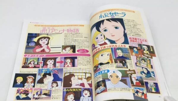 Anime World Masterpiece Theater Art Illustration Official Guide Book 2003 Japan - Image 2