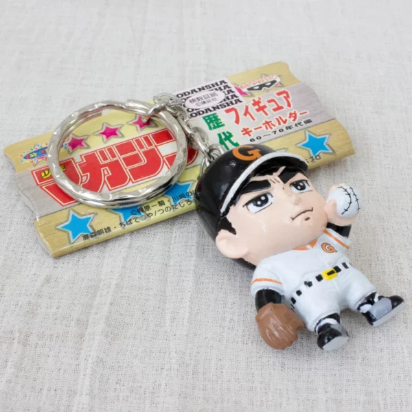 Star Of the Giants Keychain - Image 2
