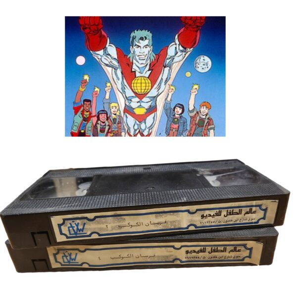 2 VHS فرسان الكوكب
