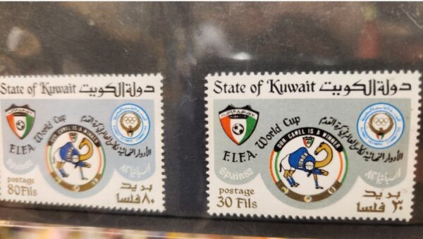 طابعين تذكاريين بمناسبة مشاركة الكويت بكاس العالم ٨٢ هايدو