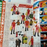 Animage 1980 (Showa 55) September Issue 27 - Image 2