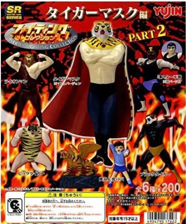 6 FIGURES B SET النمر المقنع