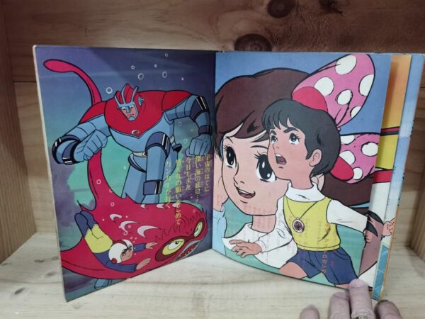 70's Astroganger Vintage Vinyl Records Album - Image 3