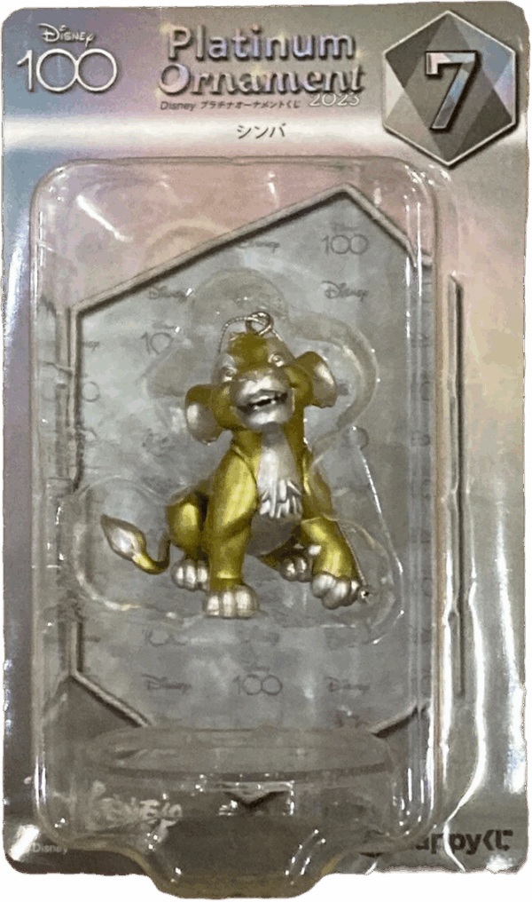 Disney 100 Platinum Ornament Happy Kuji Figure Simba Japan 2023 - Image 6