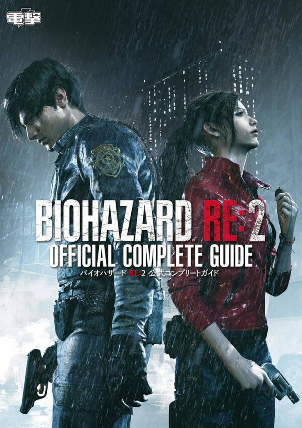 BIOHAZARD RE:2 / Resident Evil 2 Official Complete Guide Book