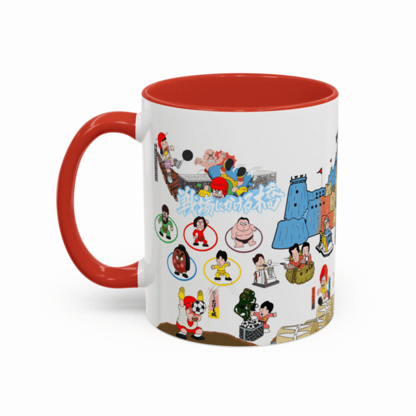 Mug الحصن