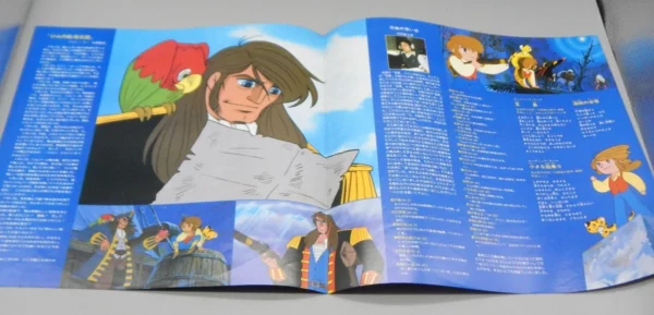 1980 vintage Japanese TREASURE ISLAND soundtrack OST Record اسطوانة جزيرة الكنز - Image 2
